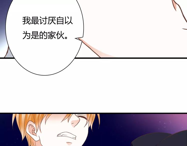 第25话 要送人头？！41
