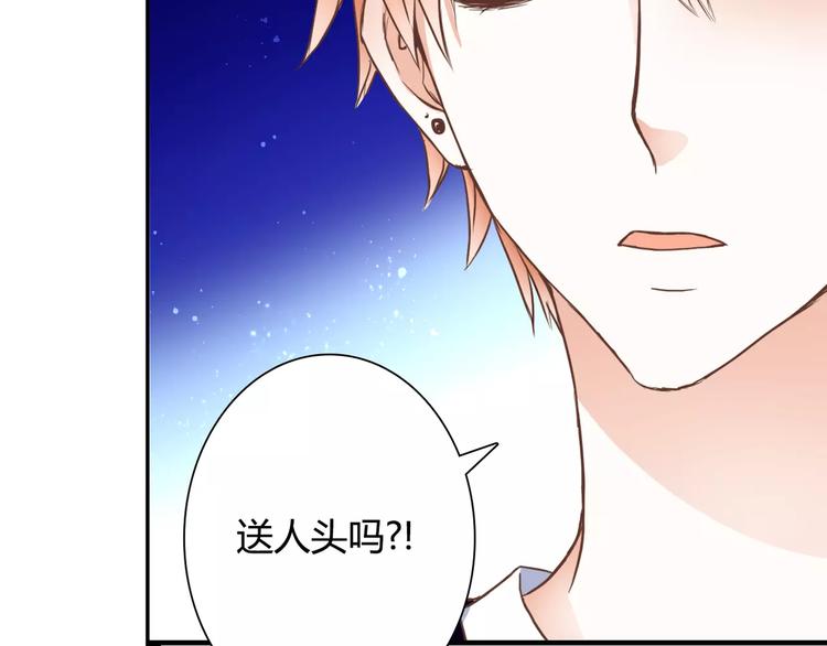 第25话 要送人头？！45