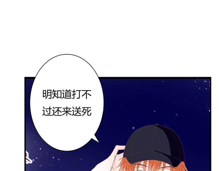第25话 要送人头？！55