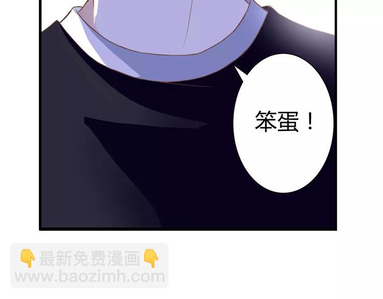 第25话 要送人头？！59