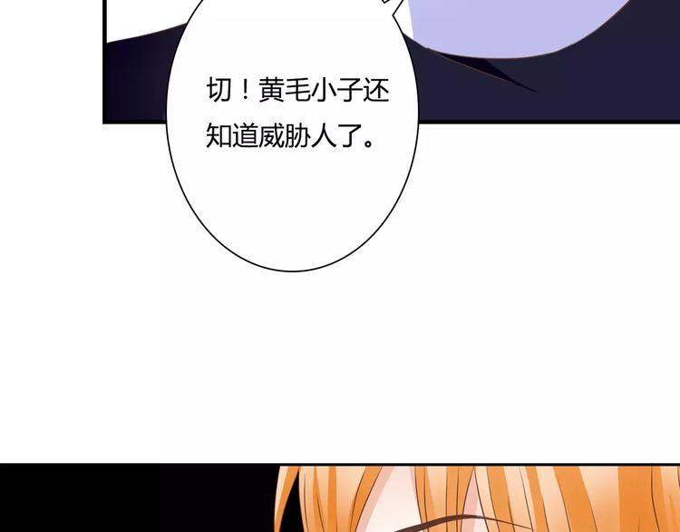 第25话 要送人头？！6