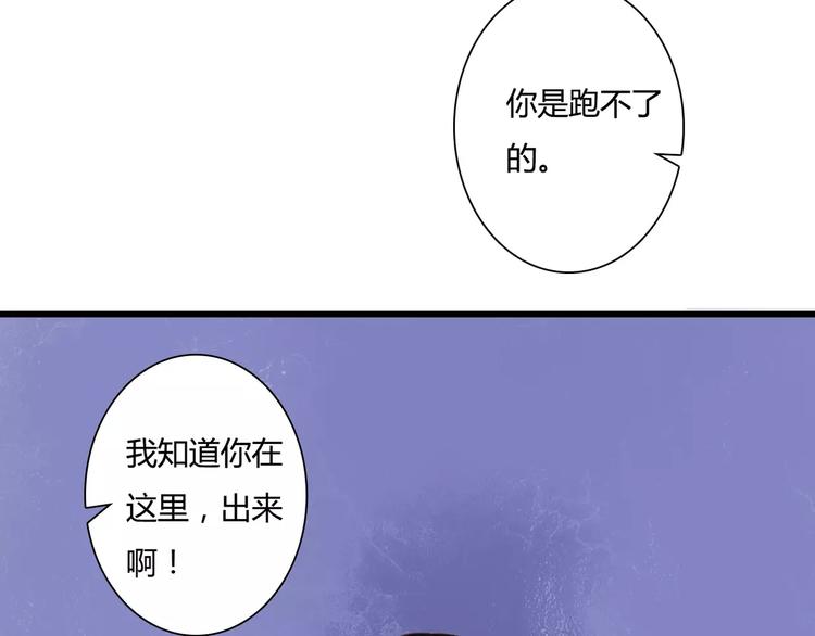 第25话 要送人头？！62