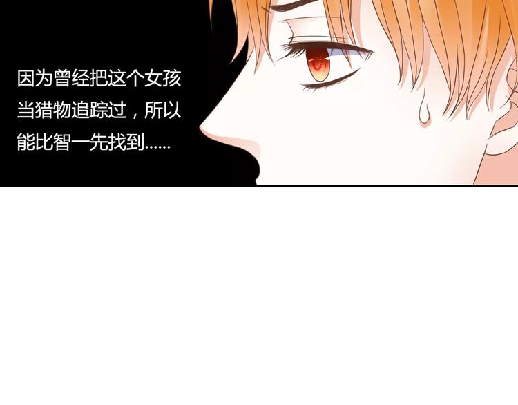 第25话 要送人头？！7