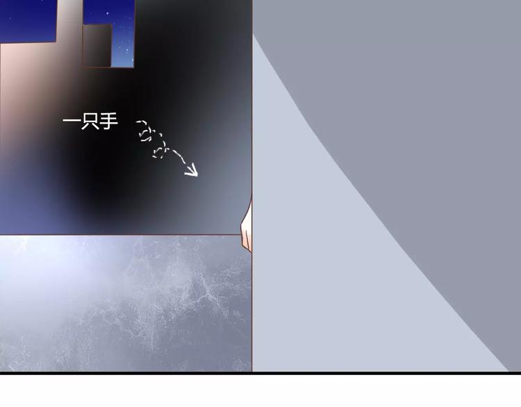 第25话 要送人头？！74