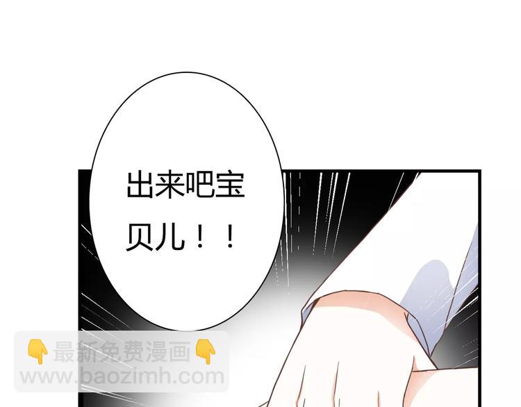 第25话 要送人头？！77