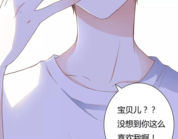 第25话 要送人头？！82