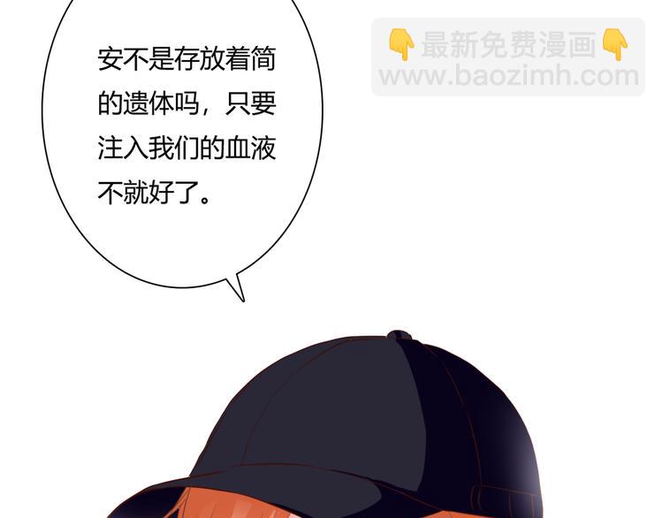 第30话 不要打扰我的美好约会10