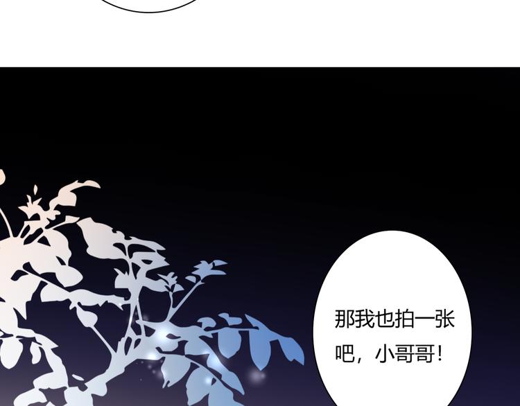 第30话 不要打扰我的美好约会59