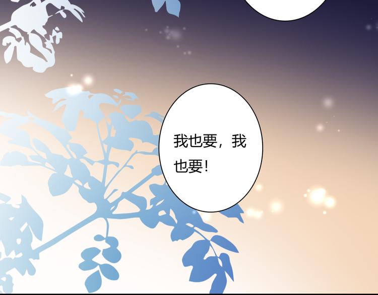 第30话 不要打扰我的美好约会60