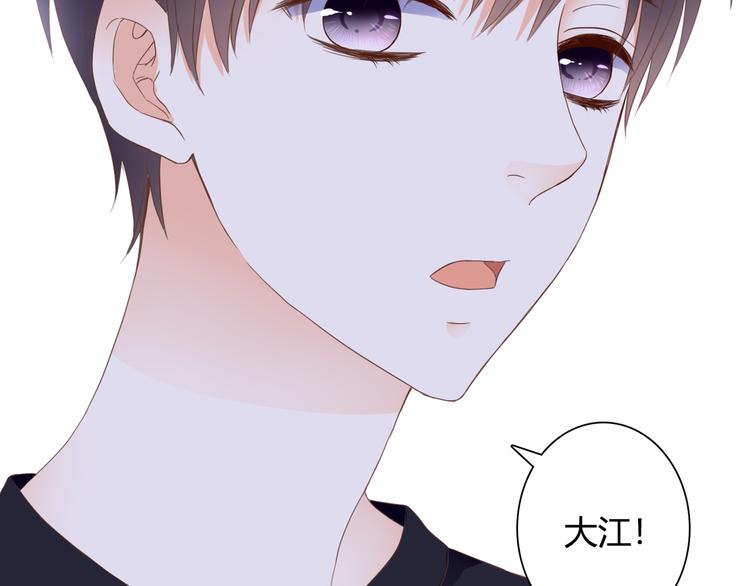 第30话 不要打扰我的美好约会65