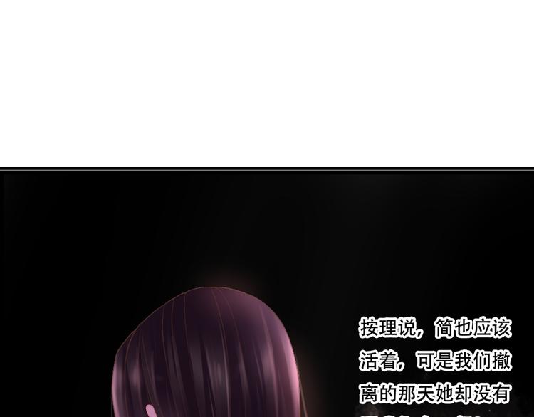 第30话 不要打扰我的美好约会7
