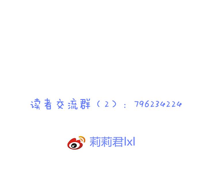 第30话 不要打扰我的美好约会84