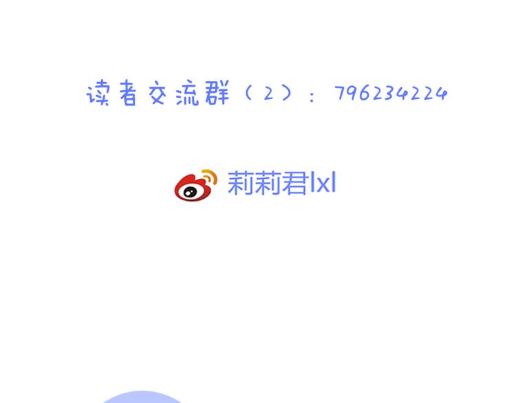第35话 相似103