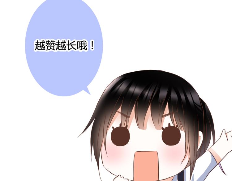第35话 相似108
