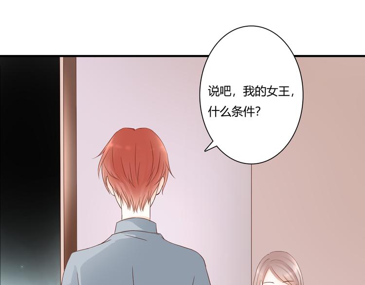 第35话 相似20