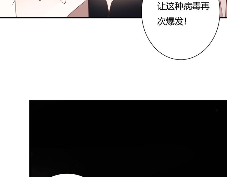 第35话 相似25