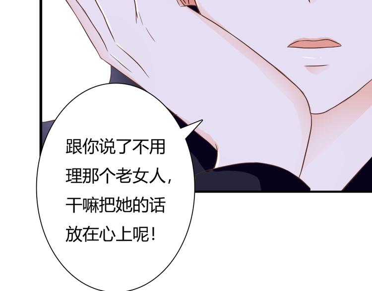 第35话 相似42