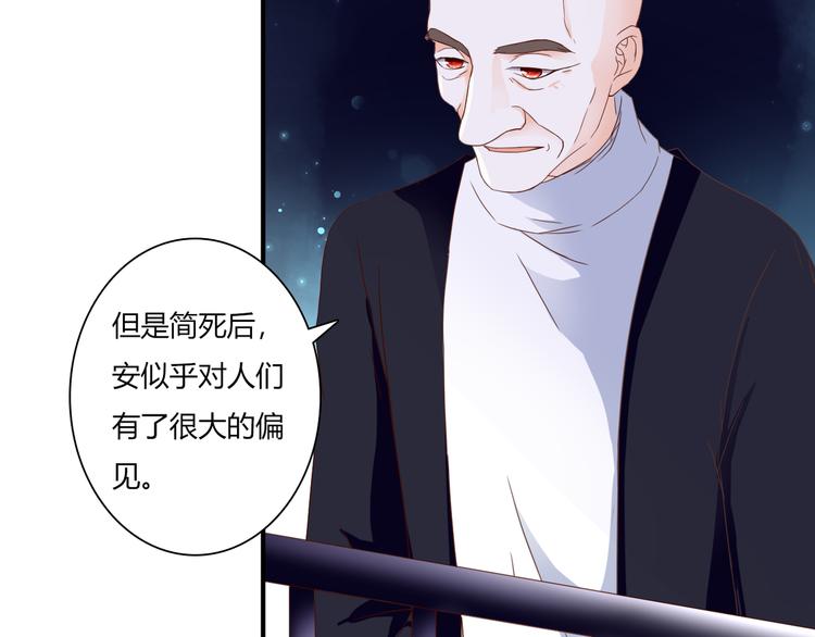 第35话 相似5
