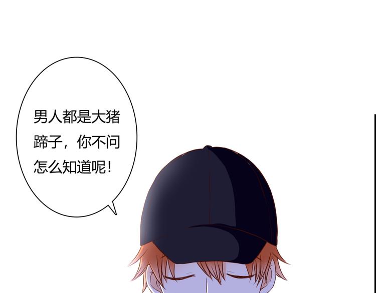 第35话 相似58