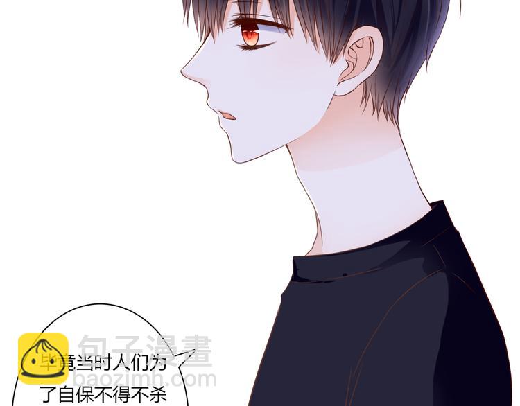 第35话 相似7