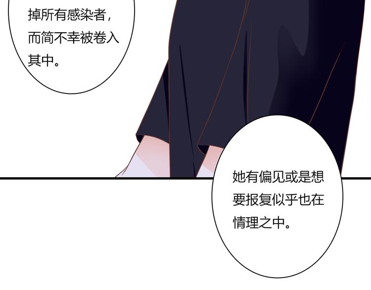 第35话 相似8