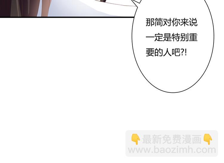 第35话 相似87
