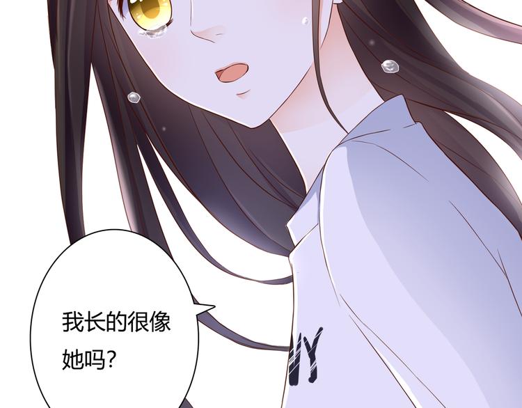 第36话 我喜欢你1
