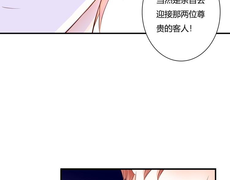 第36话 我喜欢你101
