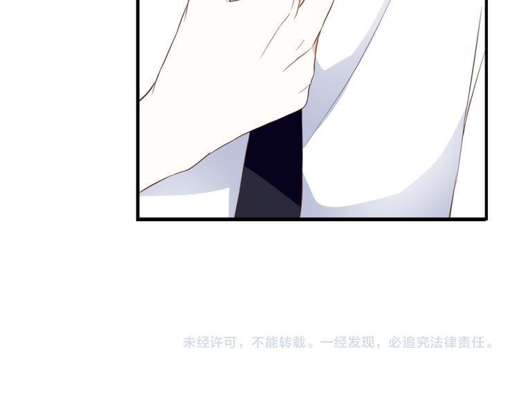 第36话 我喜欢你103