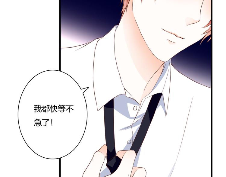 第36话 我喜欢你106