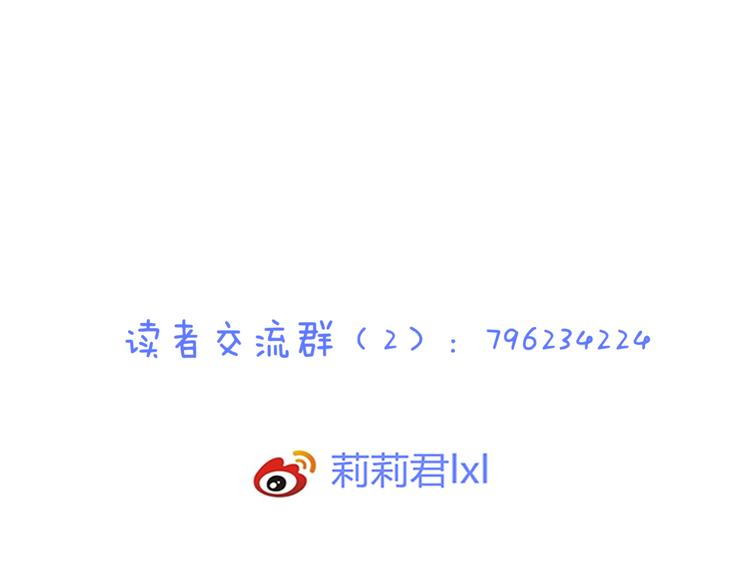 第36话 我喜欢你109