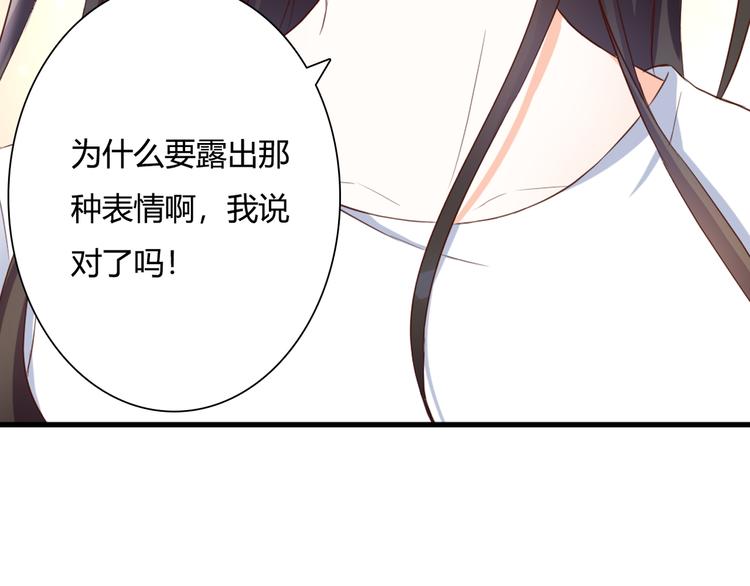 第36话 我喜欢你11