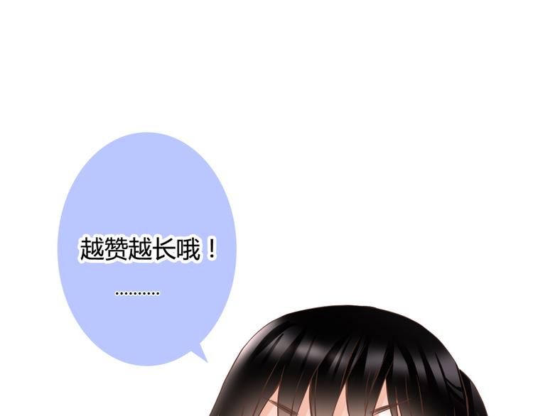 第36话 我喜欢你110
