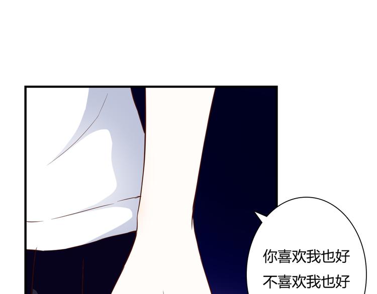 第36话 我喜欢你17