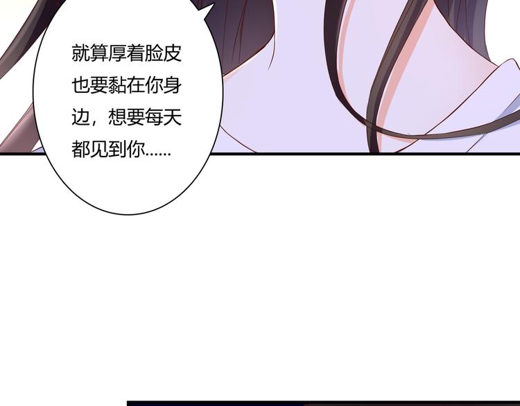 第36话 我喜欢你21