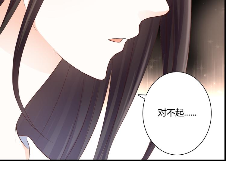 第36话 我喜欢你33
