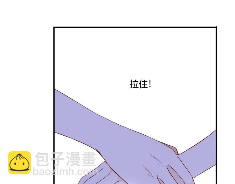 第36话 我喜欢你37