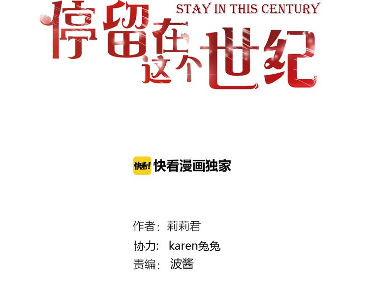 第36话 我喜欢你4
