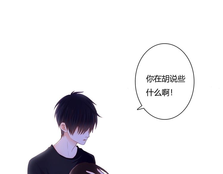 第36话 我喜欢你43