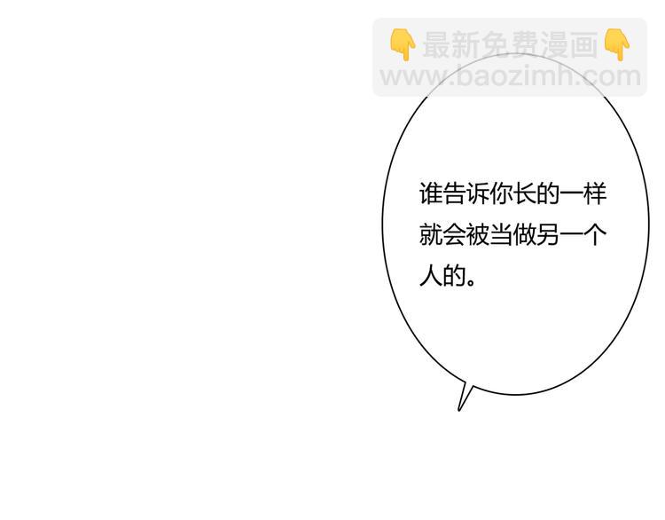 第36话 我喜欢你47