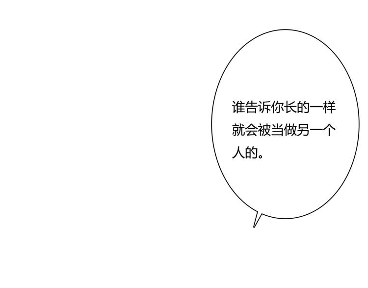 第36话 我喜欢你51