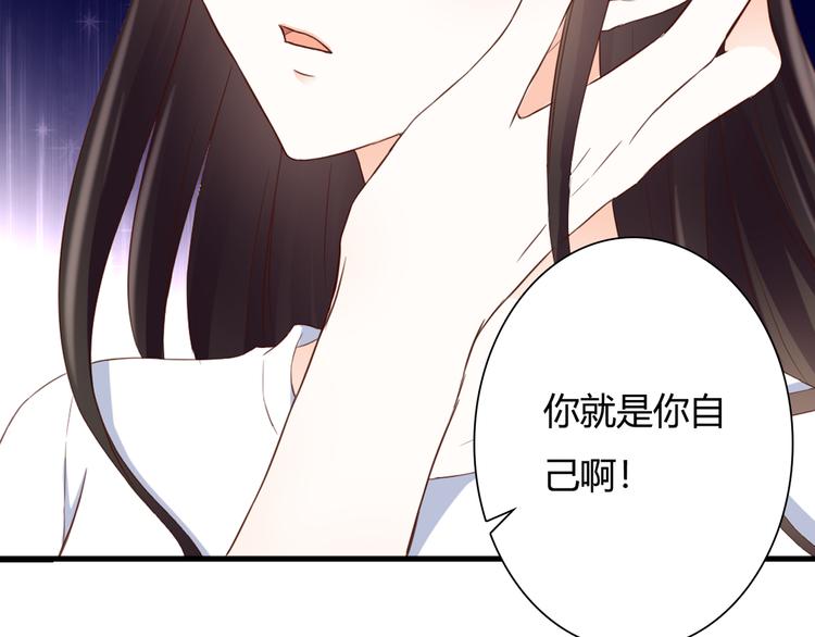 第36话 我喜欢你55