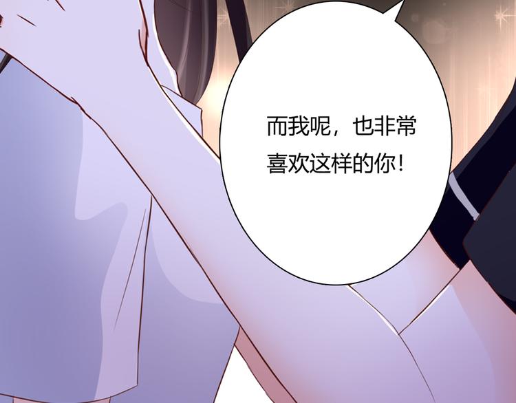 第36话 我喜欢你58
