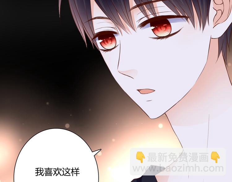 第36话 我喜欢你66
