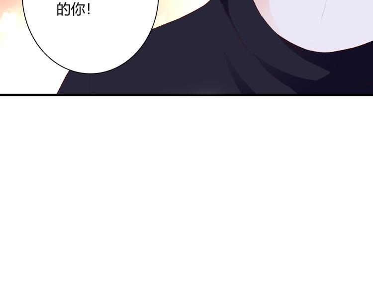 第36话 我喜欢你67