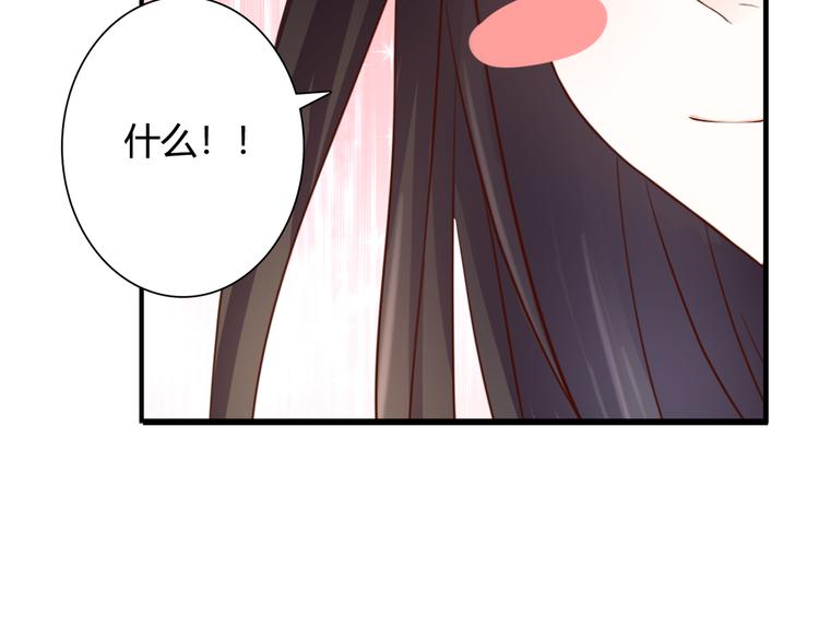 第36话 我喜欢你69