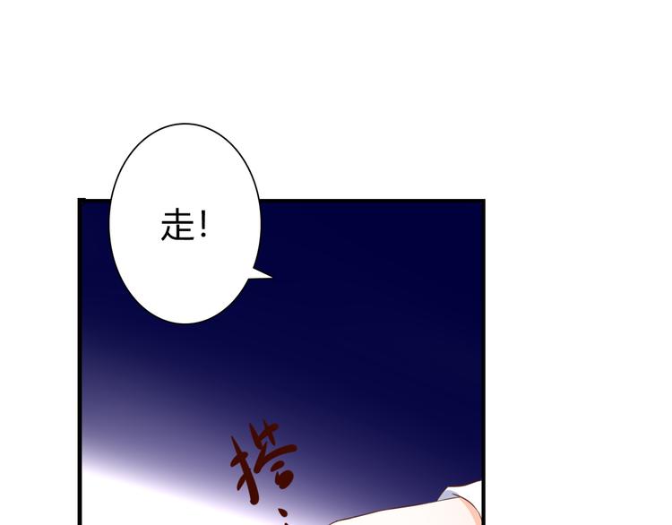 第36话 我喜欢你92