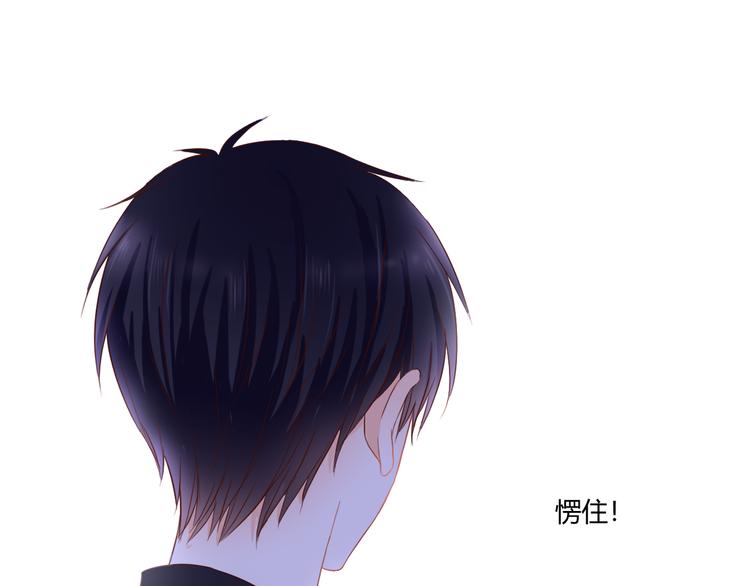 第37话 我想成为吸血鬼10