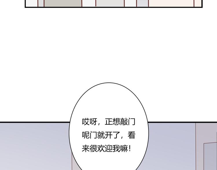 第37话 我想成为吸血鬼102