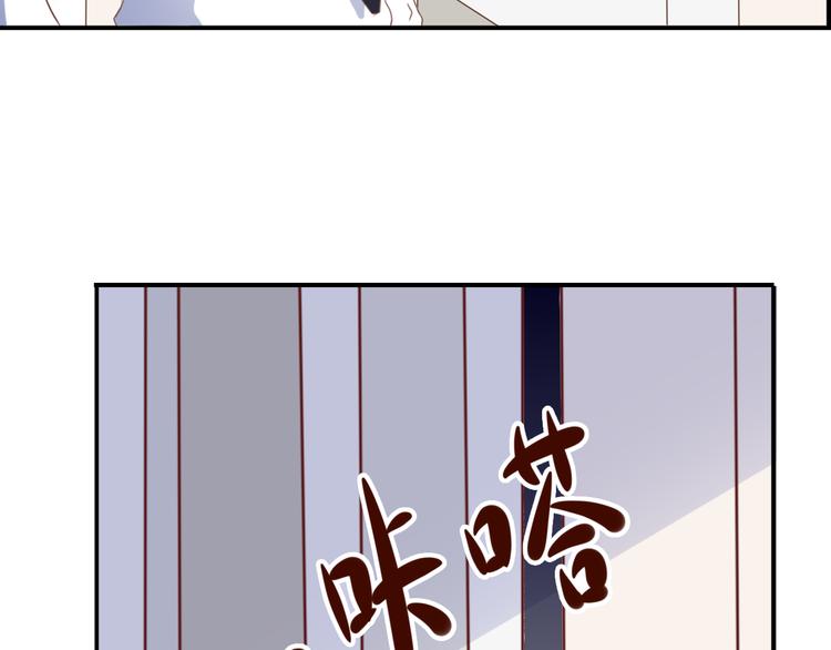 第37话 我想成为吸血鬼104